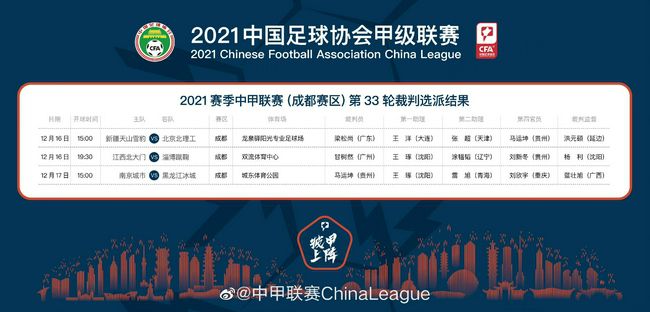 最终罗马主场3-1击败乌迪内斯，升至积分榜第五位，距离前四仅有3分差距。